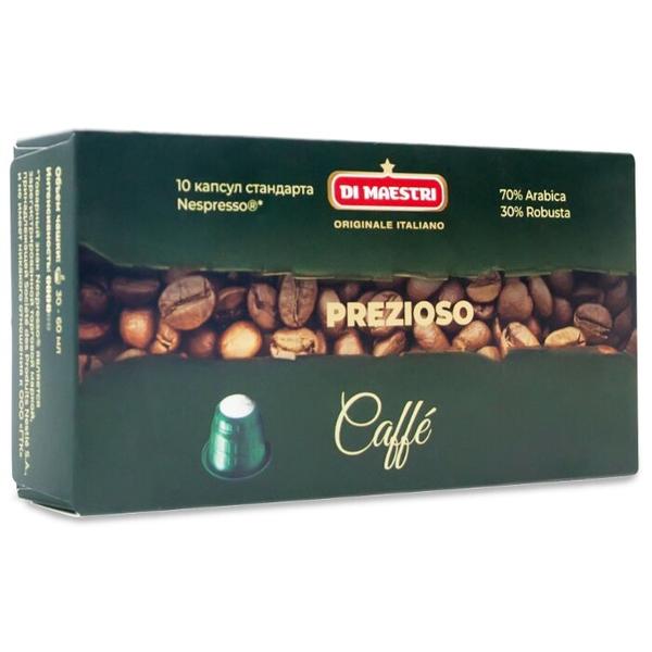 Кофе в капсулах Di Maestri Prezioso (10 капс.)