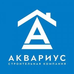 Аквариус строительная компания