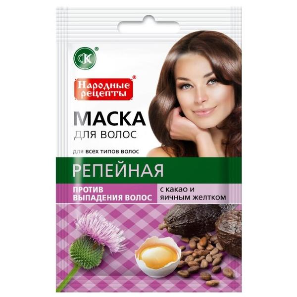 Народные рецепты Маска для волос репейная с какао и яичным желтком