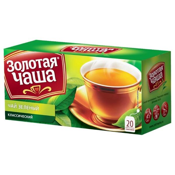 Чай зеленый Золотая чаша классический в пакетиках