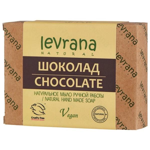 Мыло кусковое Levrana Шоколад натуральное ручной работы