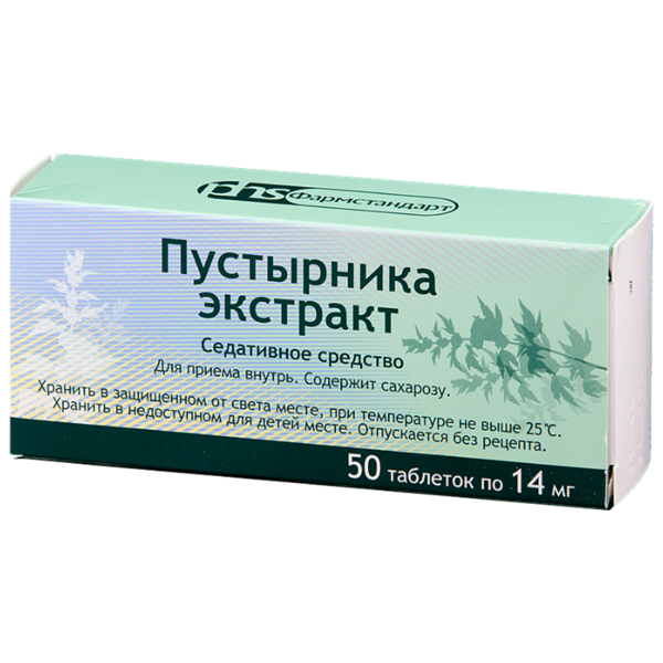Пустырника экстракт таб. 14 мг №50