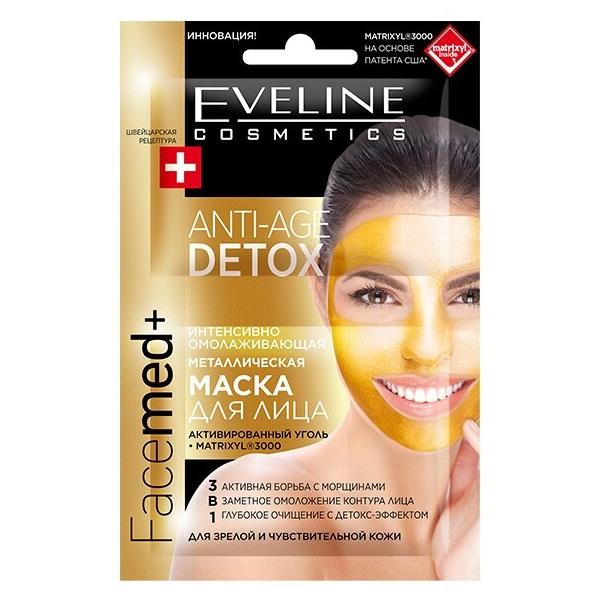 Маска Eveline Cosmetics FaceMed+ Detox металлическая (2х5 мл) 10 мл