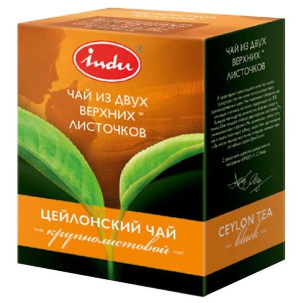 Чай черный Indu из двух верхних листочков Цейлонский