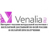 Venalia магазин косметики