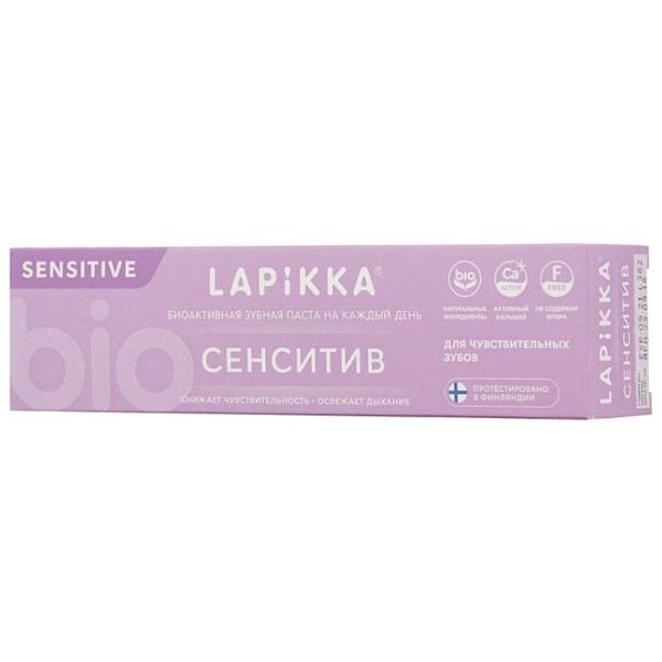 Зубная паста Lapikka Сенситив для чувствительных зубов