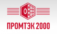 Компания Промтэк 2000