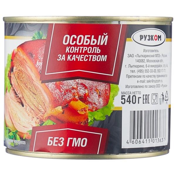 Рузком Рулька копченая бескостная 540 г