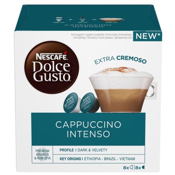 Кофе в капсулах Nescafe Dolce Gusto Cappucchino Intenso 8 порций (16 капс.)