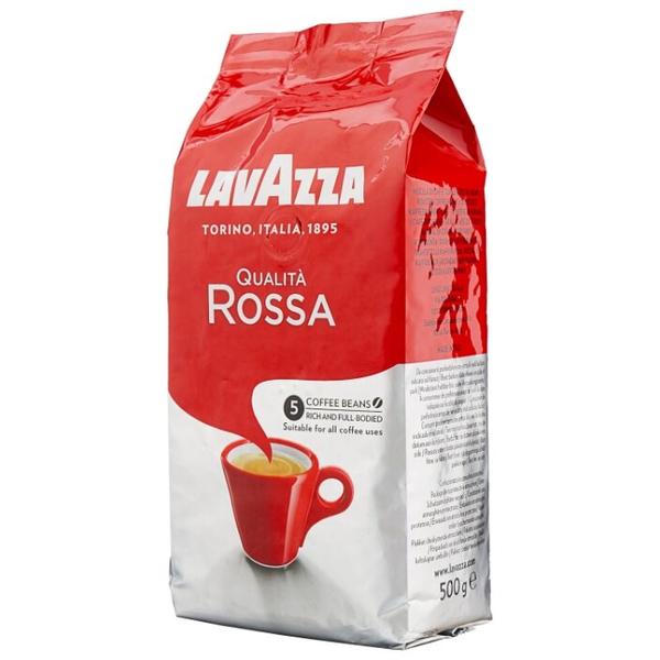 Кофе в зернах Lavazza Qualita Rossa