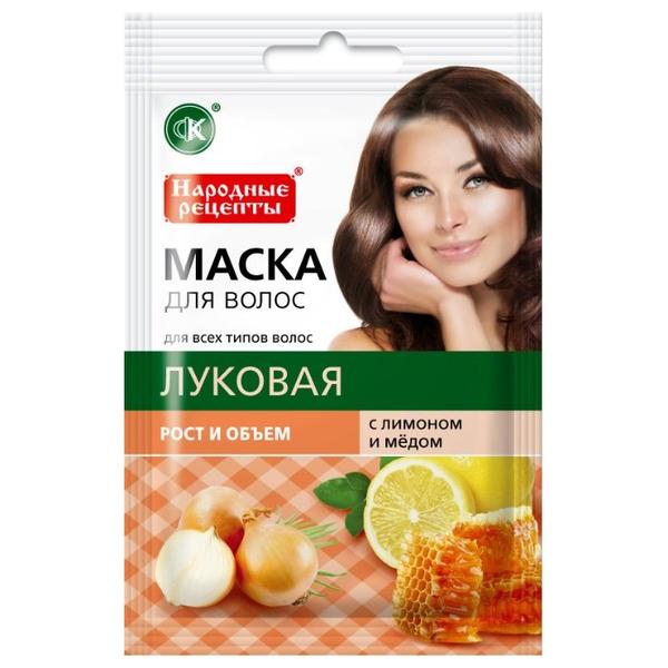 Народные рецепты Маска для волос луковая с лимоном и медом