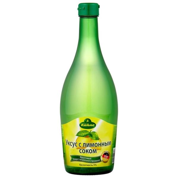 Уксус Kuhne с лимонным соком 5%