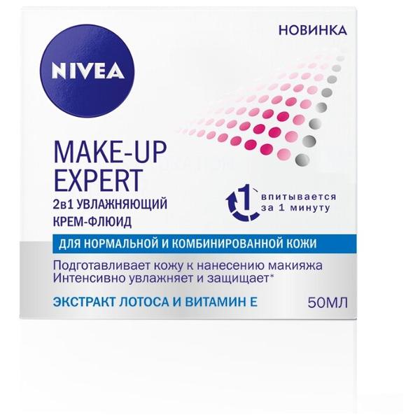 Nivea Make-Up Expert: 2в1 увлажняющий крем-флюид для лица, для нормальной и комбинированной кожи