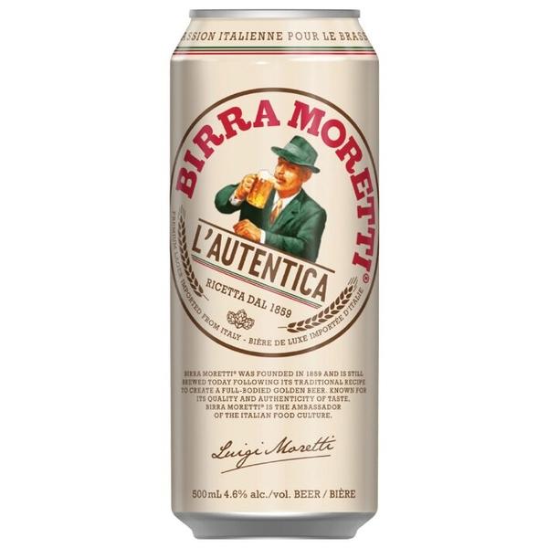 Пиво светлое Birra Moretti L'Autentica 0,5 л