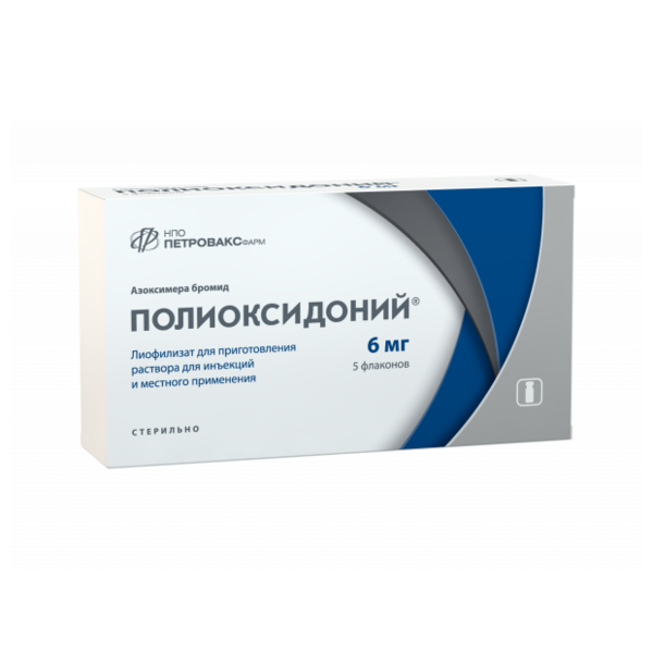 Полиоксидоний лиоф. д/приг. р-ра д/ин. и местн. прим. 6 мг фл. №5