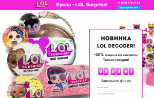 lol-official-shop.ru интернет-магазин