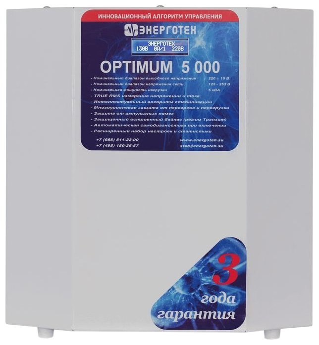 Энерготех OPTIMUM+ 5000