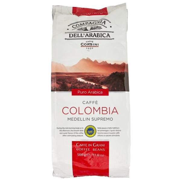 Кофе в зернах Compagnia Dell` Arabica Colombia Medellin Supremo