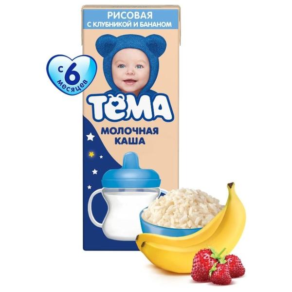 Каша Тёма молочная рисовая с клубникой и бананом (с 6 месяцев) 206 г