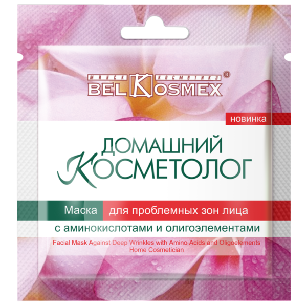 Belkosmex Маска Домашний Косметолог для проблемных зон лица с аминокислотами и олигоэлементами