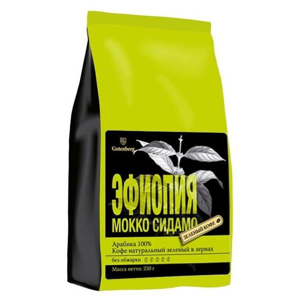 Кофе в зернах Gutenberg Эфиопия Мокко, зеленый
