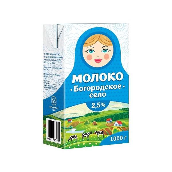 Молоко Богородское село ультрапастеризованное 2.5%, 1 кг