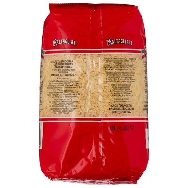 Рис Maltagliati шлифованный пропаренный 900 г