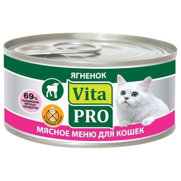 Корм для кошек Vita PRO Мясное меню для кошек, ягненок