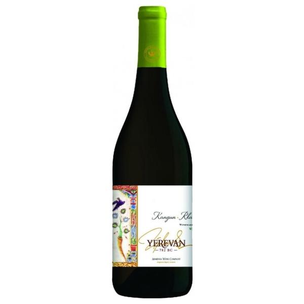 Вино Armenia Wine, Yerevan 782 VC Kangun-Rkatsiteli, 0.75 л