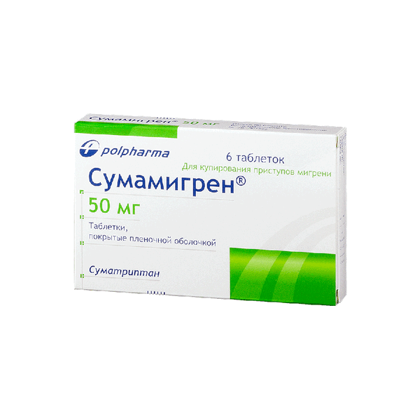 Сумамигрен таб. п/о плен. 50 мг №6