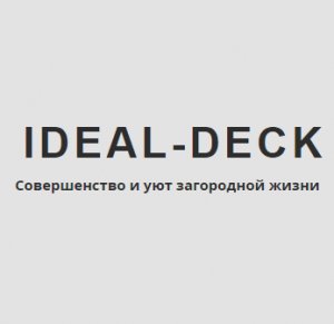 Ideal Deck