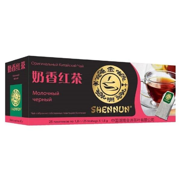 Чай черный SHENNUN с ароматом молока в пакетиках