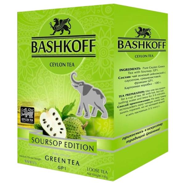 Чай зеленый Bashkoff Soursop edition