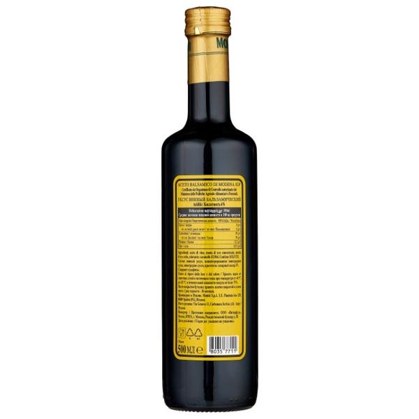 Уксус Monini бальзамический винный