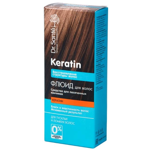 Dr. Sante Keratin Флюид для секущихся кончиков волос