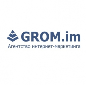 GROM – агентство performance-маркетинга