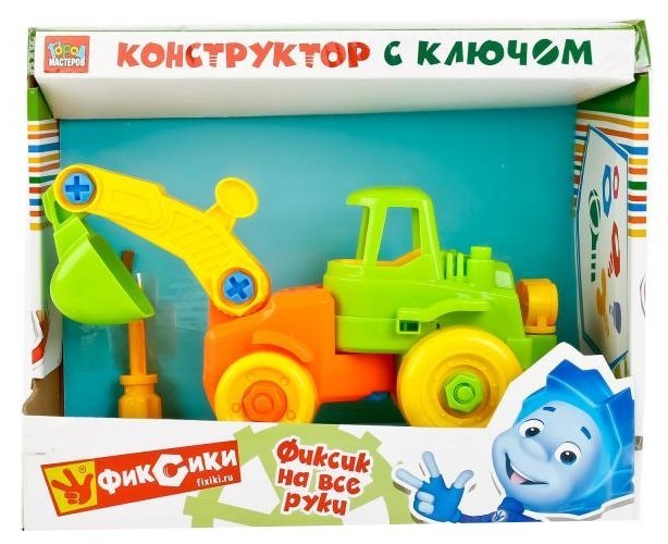 ГОРОД МАСТЕРОВ Фиксики YC-4208-R Трактор с ключом