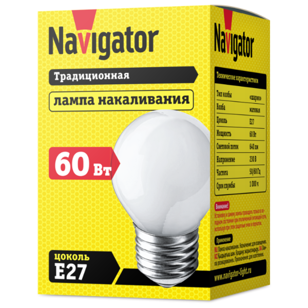 Лампа накаливания Navigator 94313, E27, C60, 60Вт