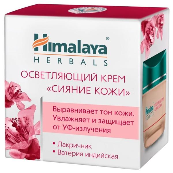Himalaya Herbals Сияние кожи Крем для лица осветляющий