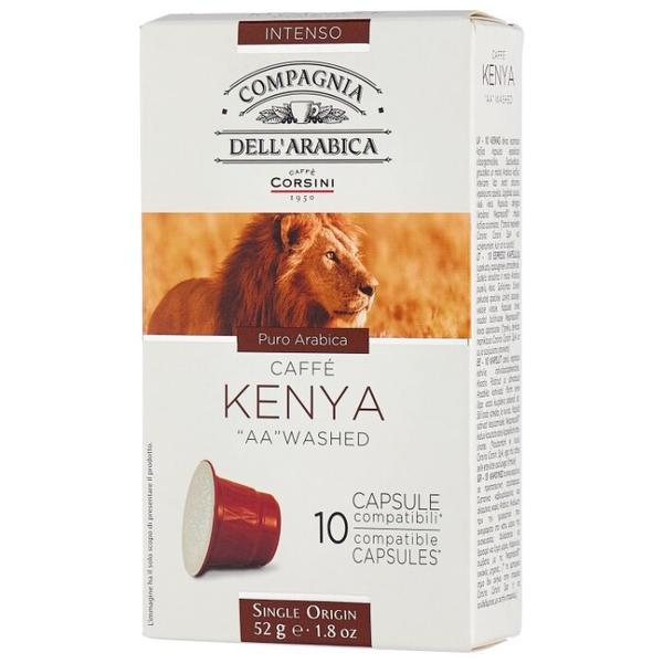 Кофе в капсулах Compagnia Dell` Arabica Kenya (10 капс.)