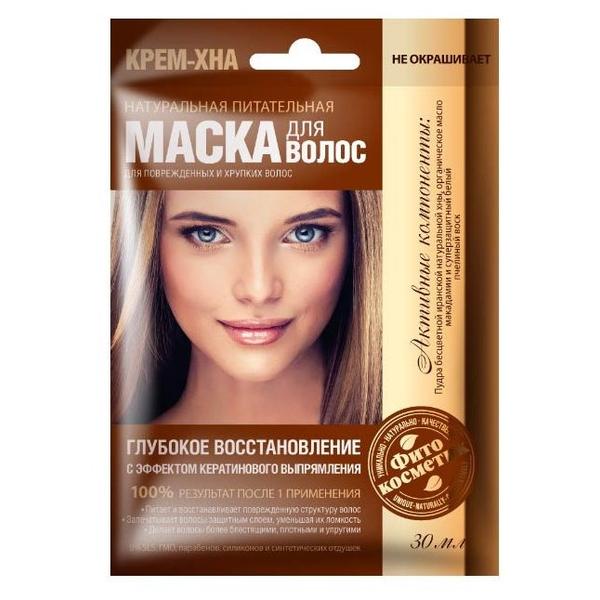 Fito косметик Маска для волос Крем-хна Глубокое восстановление