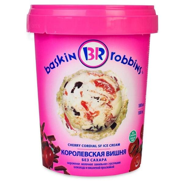 Мороженое Baskin Robbins сливочное Королевская вишня без сахара 1 л