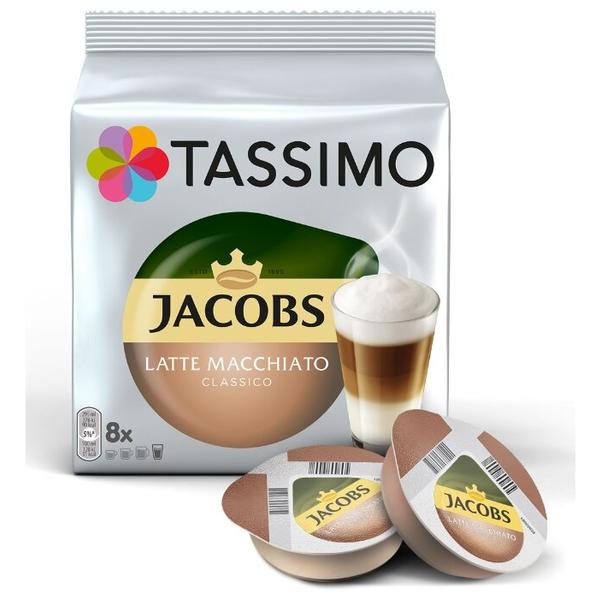 Кофе в капсулах Tassimo Jacobs Latte Macchiato Classico (8 капс.)