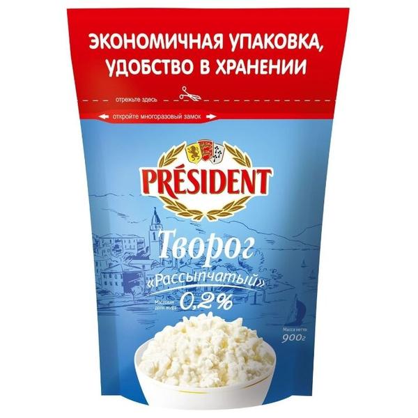 President Творог Рассыпчатый 0.2%, 900 г