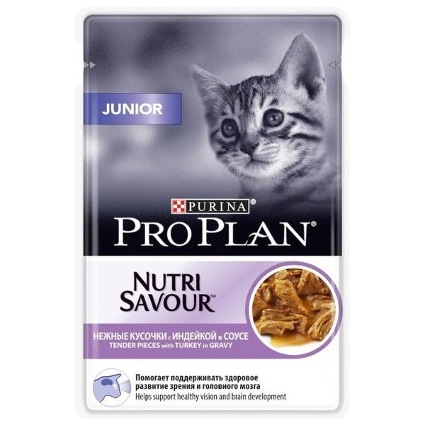Корм для котят Pro Plan Nutrisavour беззерновой, с индейкой 85 г (кусочки в соусе)