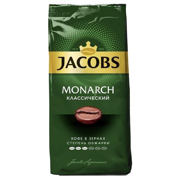 Кофе в зернах Jacobs Monarch классический