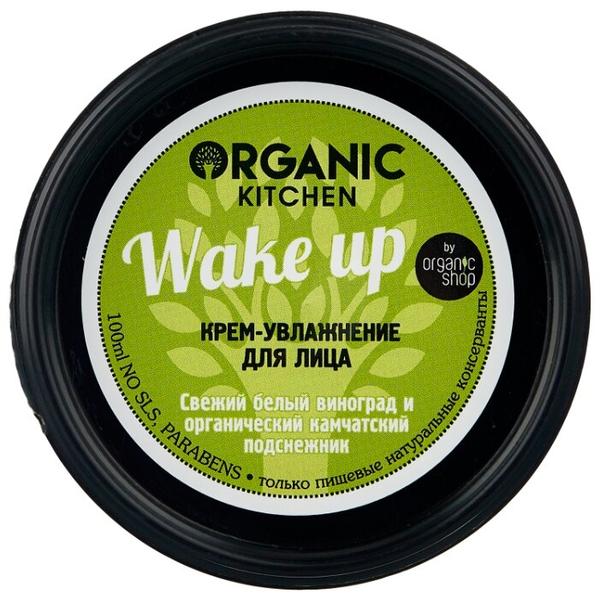 Organic Kitchen Wake Up крем-увлажнение для лица