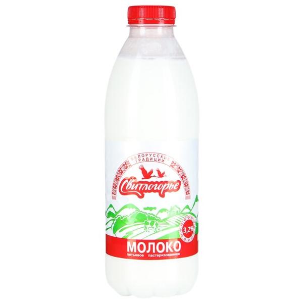 Молоко Свитлогорье пастеризованное 3.2%, 0.9 л