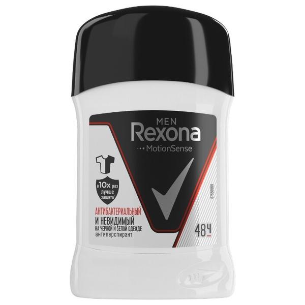Антиперспирант стик Rexona Men Motionsense Антибактериальный и невидимый на черной и белой одежде
