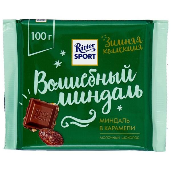Шоколад Ritter Sport "Миндаль в карамели" молочный